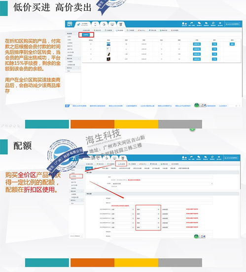 智慧挂售商城开发智慧挂售商城app定制 现成源码,快速搭建